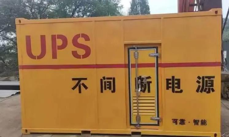 蓝山UPS电源（Uninterruptible Power Supply）的作用？